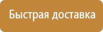 план эвакуации машиниста мостового крана