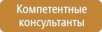 маркировка опасных грузов съемных цистерн под одорант