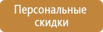 знаки опасности при перевозке грузов жд опасных