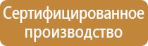 схемы строповки грузов поддонов