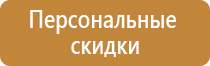 маркировка трубопроводов отопления гост