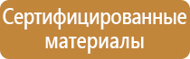 информационный стенд больницы