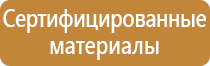 план эвакуации детей в школе