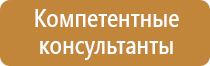 информационный стенд для пляжа