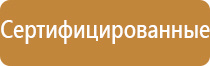 уголок экологии в организациях стенды