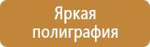 информационный стенд егэ 2022