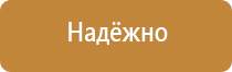 информационные стенды административная зона ифнс