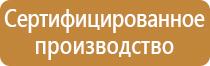 план эвакуации из здания школы