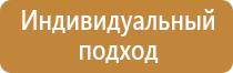 информационный стенд в поликлинике