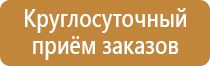 маркировка перевозки опасных грузов