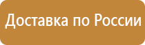 информационный стенд с карманами для улицы