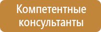 план эвакуации детей при пожаре