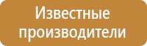 антивандальный информационный стенд уличный