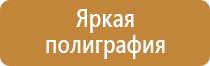 информационный стенд огэ 2022