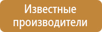 жилой дом план эвакуации при пожаре