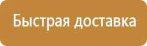 знаки безопасности земляные работы