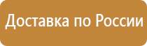 план эвакуации государственный университет землеустройства