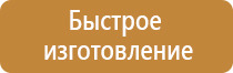 информационный стенд qr код