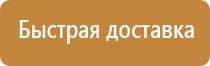 знаки опасности опасных грузов маркировка