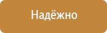 настенный карман из пластика