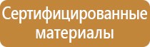 карман настенный самоклеящийся а4