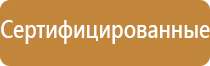обслуживание оборудования пожарной безопасности