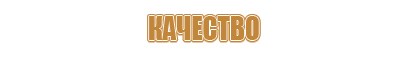 перекидные системы настенные 5 карманов а4