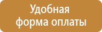 макеты плакатов по электробезопасности
